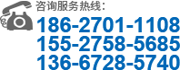 武漢保安公司電話